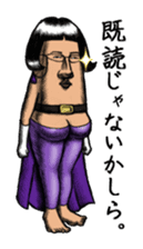 Bum Front Man Vol.1 sticker #13916709