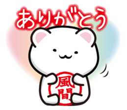 This is Kazama sticker #13916782