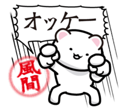 This is Kazama sticker #13916783