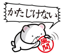 This is Kazama sticker #13916785