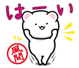 This is Kazama sticker #13916786