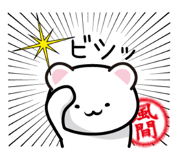 This is Kazama sticker #13916787