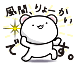 This is Kazama sticker #13916789