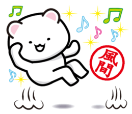 This is Kazama sticker #13916794