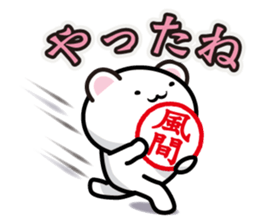 This is Kazama sticker #13916795