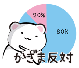 This is Kazama sticker #13916799