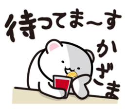 This is Kazama sticker #13916800