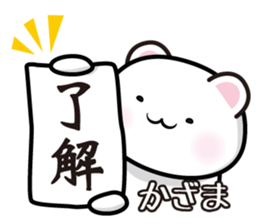 This is Kazama sticker #13916801