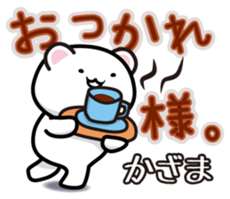 This is Kazama sticker #13916802