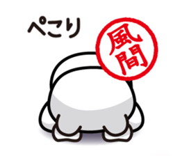 This is Kazama sticker #13916803