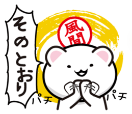 This is Kazama sticker #13916806