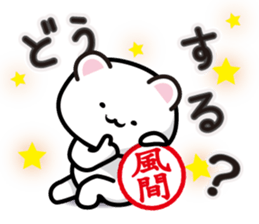 This is Kazama sticker #13916807