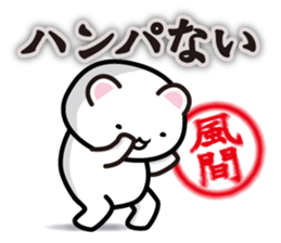 This is Kazama sticker #13916809