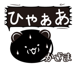 This is Kazama sticker #13916810