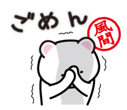 This is Kazama sticker #13916812