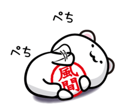 This is Kazama sticker #13916817