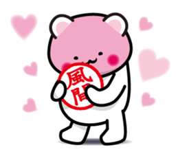 This is Kazama sticker #13916818