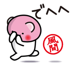 This is Kazama sticker #13916819