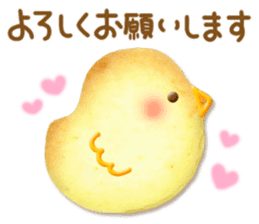 Kawaii Cookie's sticker #13916840