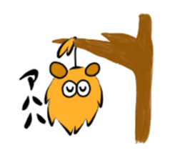 Child of genie. sticker #13916930