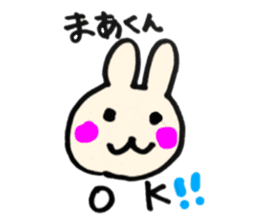 ma-kun sticker sticker #13917070