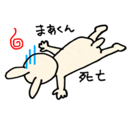 ma-kun sticker sticker #13917072