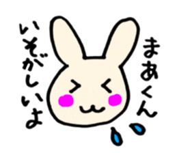 ma-kun sticker sticker #13917074