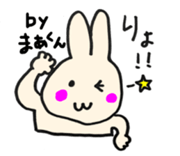 ma-kun sticker sticker #13917079