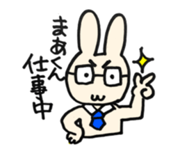 ma-kun sticker sticker #13917081