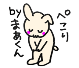 ma-kun sticker sticker #13917083