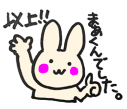 ma-kun sticker sticker #13917084