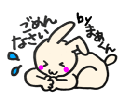 ma-kun sticker sticker #13917085