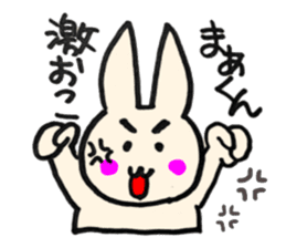 ma-kun sticker sticker #13917086