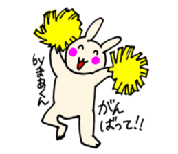 ma-kun sticker sticker #13917089