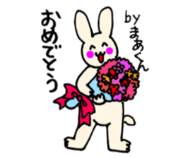 ma-kun sticker sticker #13917091