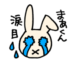 ma-kun sticker sticker #13917092