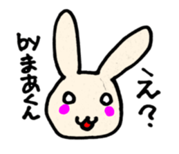 ma-kun sticker sticker #13917093