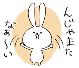 Japanese Fukushima accent sticker #13917151