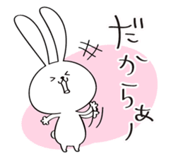 Japanese Fukushima accent sticker #13917153