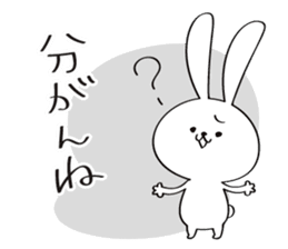 Japanese Fukushima accent sticker #13917164