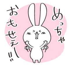 Japanese Fukushima accent sticker #13917167