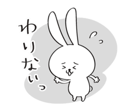 Japanese Fukushima accent sticker #13917176