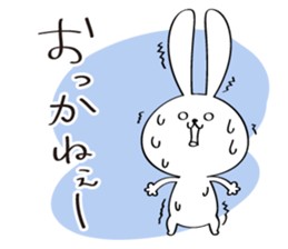 Japanese Fukushima accent sticker #13917182