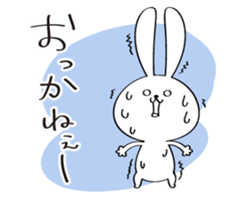 Japanese Fukushima accent sticker #13917182