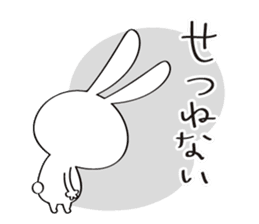 Japanese Fukushima accent sticker #13917183