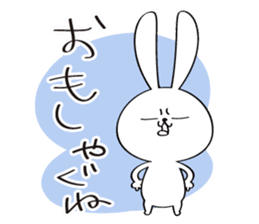 Japanese Fukushima accent sticker #13917187