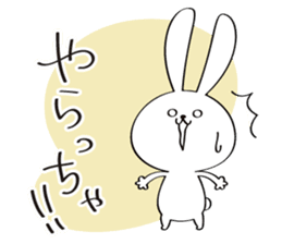 Japanese Fukushima accent sticker #13917189