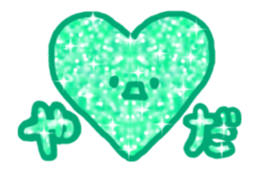 Sticker with lots of glittering gems sticker #13917318