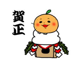 New Year's in Ehime sticker #13917598