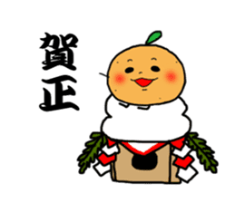 New Year's in Ehime sticker #13917598